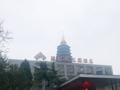 -听松楼·花园酒店·自助餐厅(红梅公园店)
