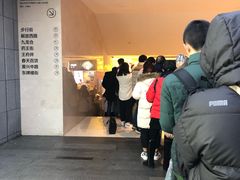 门面-鲍师傅糕点(国金街店)
