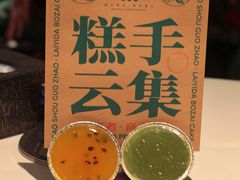 -来壹打钵仔糕(深圳文和友店)