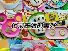 -日本环球影城