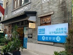 -荔湾湖公园