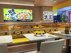 -虎丫炒鸡(郑州高新万科店)