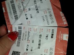 android_upload_pic-横店电影城(玫瑰城店)