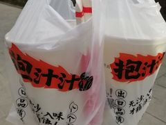 -降龙爪爪(建设路1店)