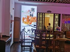 -老苏州芳和园茶酒楼  传统苏帮菜(观前店)