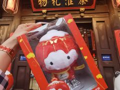 -秦淮礼物(贡院街店)