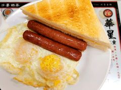 -华星冰室(湾仔店)