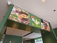 -一席地·本地鸡窝·杭帮鸡火锅(萧山银隆百货店)