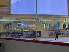 -冠军冰场CHAMPION RINK(苏州中心商场店)