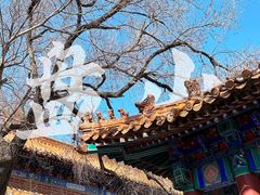 -天津盘山风景名胜区