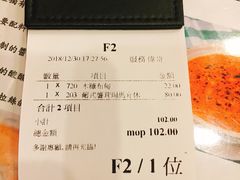 -番茄屋葡式美食(总店)