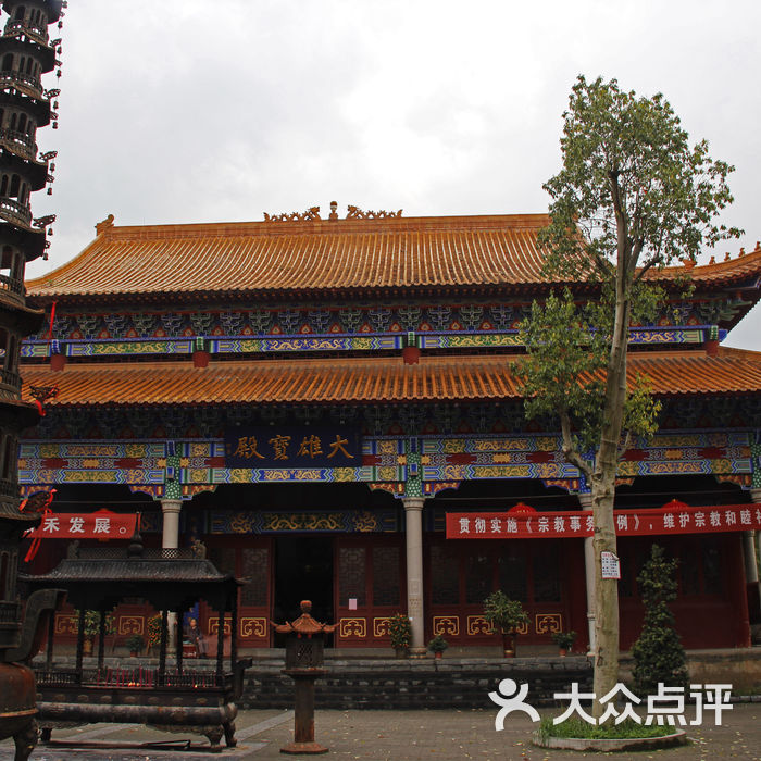 普济寺