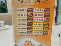 -御彩酒家(东风东路店)