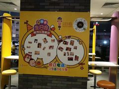 -麦当劳(肇庆大旺店)