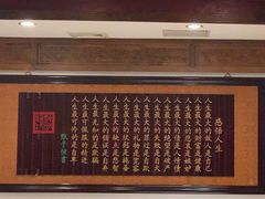 -天和晟新京菜.水煮鱼.湘土菜(国展店)
