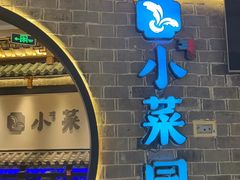 -圆融购物中心(南天成路店)
