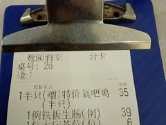 -鹭园酒家·四十年老字号