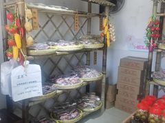 -苏州市吴中区光福窑上花果蜜饯厂