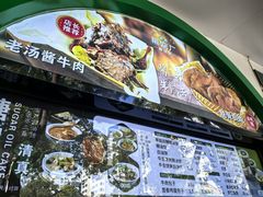 -黑窑厂糖油饼烤鸭·清真菜(旗舰店)