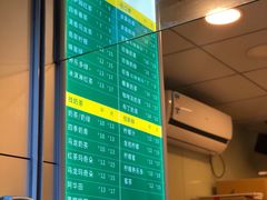 -1点点(南塘金茂府店)