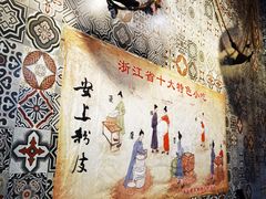 -安上粉皮.非遗手工小吃(骑龙巷店)