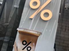 -% Arabica阿拉比卡咖啡(深圳湾万象城店)