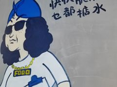 -伯友茶记(中华广场店)