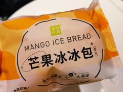 芒果冰冰包-奈雪的茶(中华广场店)