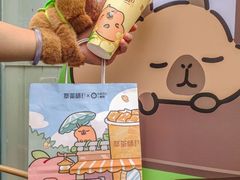 -萃茶师(琅西店)