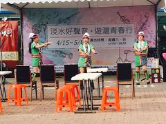 -淡水老街