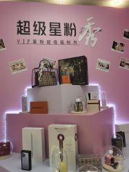 -Yestar宁波艺星整形医院