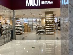 -MUJI无印良品(茂业天地店)