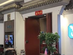 -小菜园新徽菜(常州武进吾悦店)