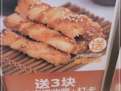 -红花点心局(护国寺店)