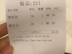 -老正兴菜馆(福州路店)