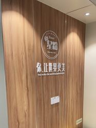 -Yestar宁波艺星整形医院