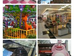 -鸿通城购物中心