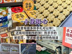 -三坊七巷历史文化街区