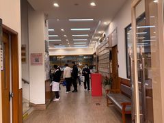 -固生堂中医·针灸·推拿·中药(苏州三元坊分院)