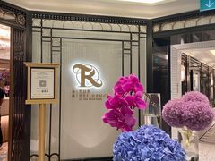 -华庭(澳门伦敦人店)