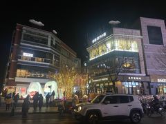 -中粮·祥云小镇