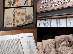 -凤凰徐州书城(淮海西路店)