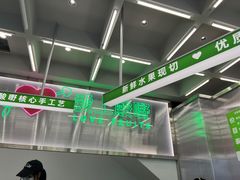 -爱上酸嘢
