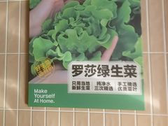 -阿亲家·韩式无限烤肉(科华北路店)