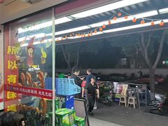 -郝大姐·乌龙山铁板烧(大学城三店)