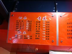 菜单-小眼镜大排档(汇成店)