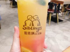 -姐弟俩土豆粉(西安小寨店)