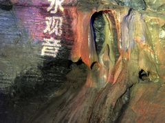 -八奇洞景区