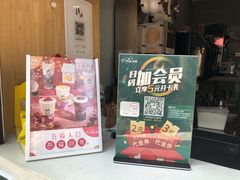 -TPLUS茶家(淮海店)