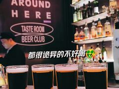 -TASTE ROOM Bar
